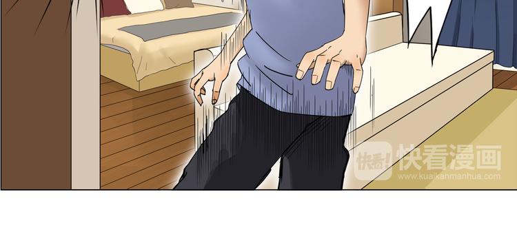 超能立方韩漫全集-第3话 尴尬无删减无遮挡章节图片 