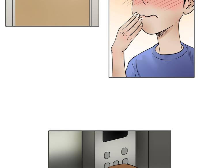超能立方韩漫全集-第3话 尴尬无删减无遮挡章节图片 