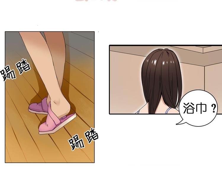 超能立方韩漫全集-第3话 尴尬无删减无遮挡章节图片 