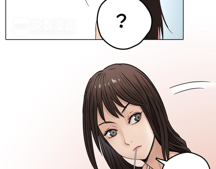 超能立方韩漫全集-第3话 尴尬无删减无遮挡章节图片 