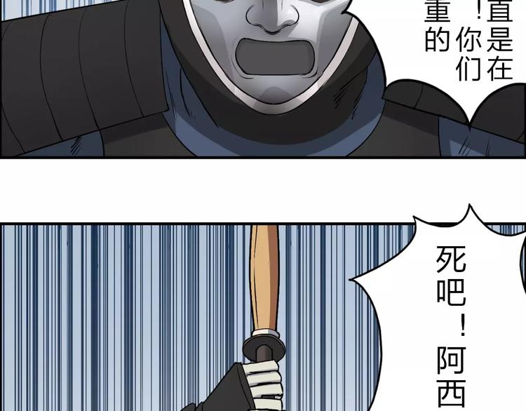 超能立方韩漫全集-第30话 选秀比赛？无删减无遮挡章节图片 