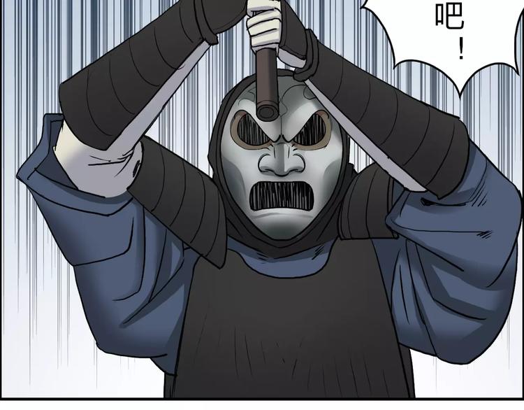 超能立方韩漫全集-第30话 选秀比赛？无删减无遮挡章节图片 