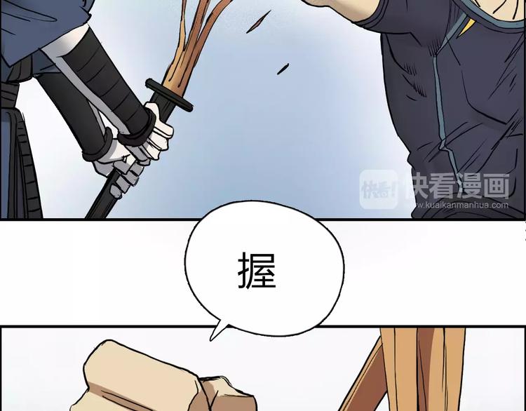 超能立方韩漫全集-第30话 选秀比赛？无删减无遮挡章节图片 