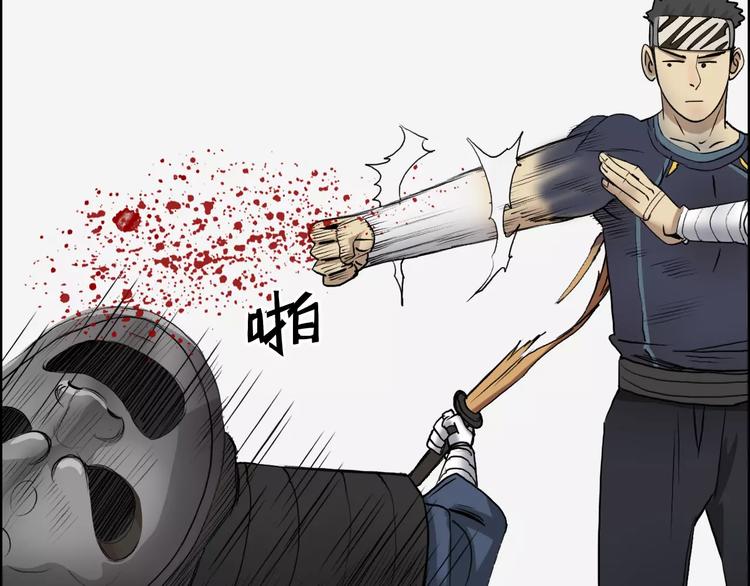 超能立方韩漫全集-第30话 选秀比赛？无删减无遮挡章节图片 