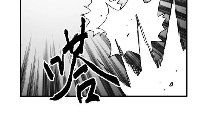 超能立方韩漫全集-第30话 选秀比赛？无删减无遮挡章节图片 