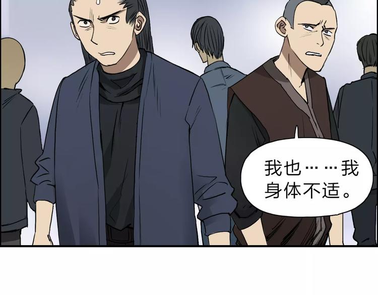超能立方韩漫全集-第30话 选秀比赛？无删减无遮挡章节图片 