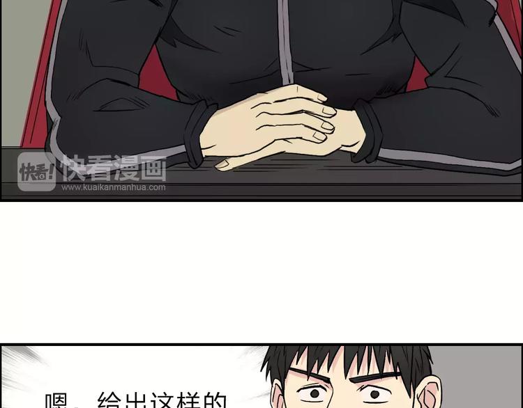超能立方韩漫全集-第30话 选秀比赛？无删减无遮挡章节图片 