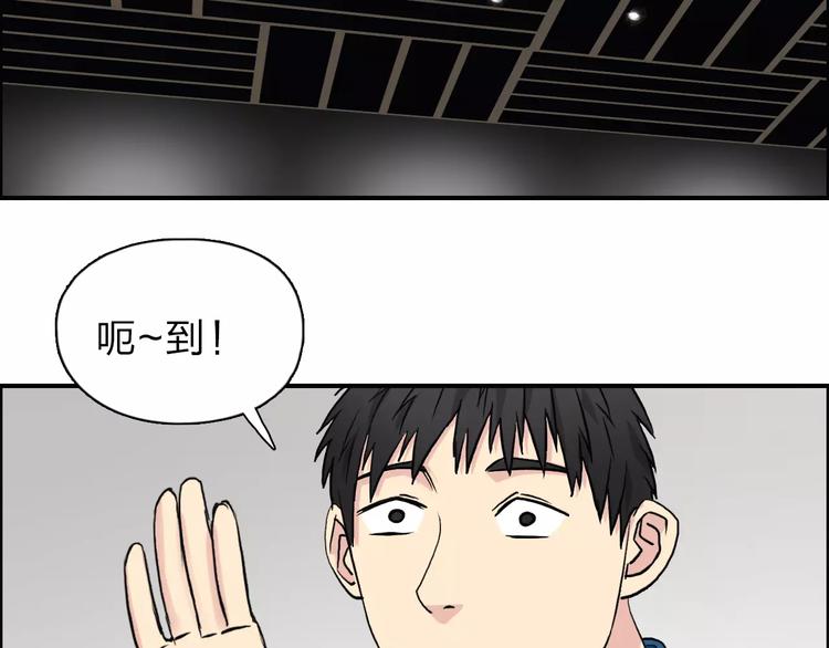 超能立方韩漫全集-第30话 选秀比赛？无删减无遮挡章节图片 