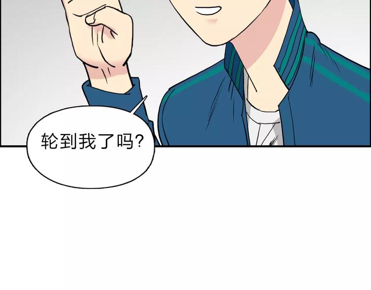 超能立方韩漫全集-第30话 选秀比赛？无删减无遮挡章节图片 