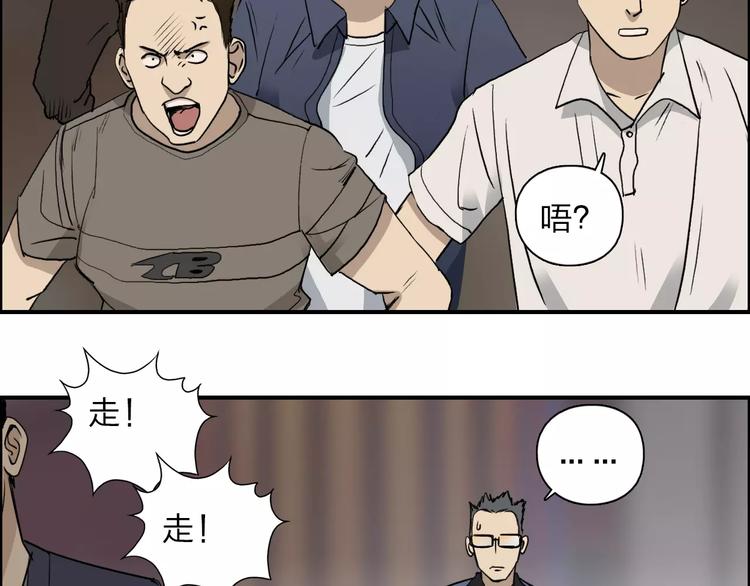 超能立方韩漫全集-第30话 选秀比赛？无删减无遮挡章节图片 