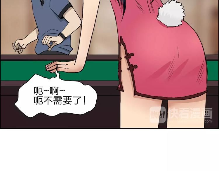 超能立方韩漫全集-第30话 选秀比赛？无删减无遮挡章节图片 