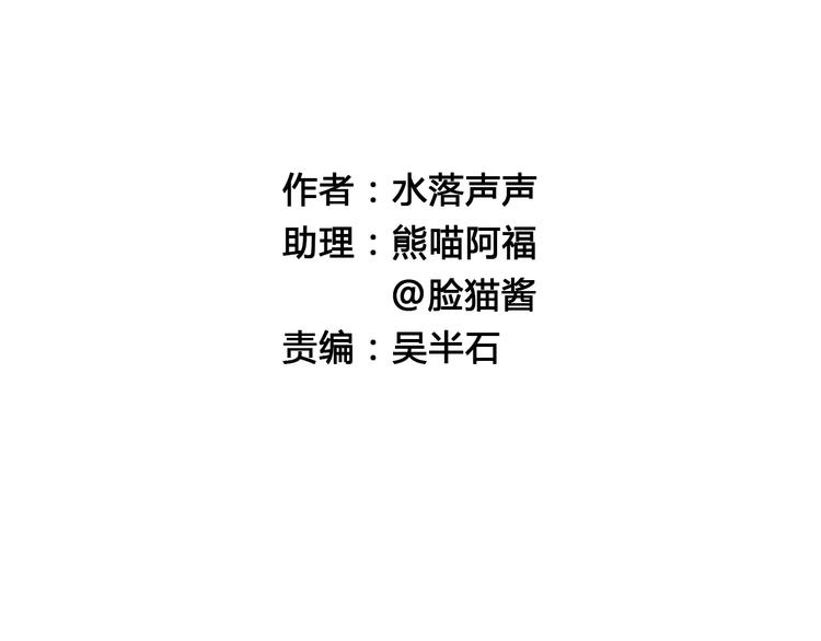 超能立方韩漫全集-第30话 选秀比赛？无删减无遮挡章节图片 