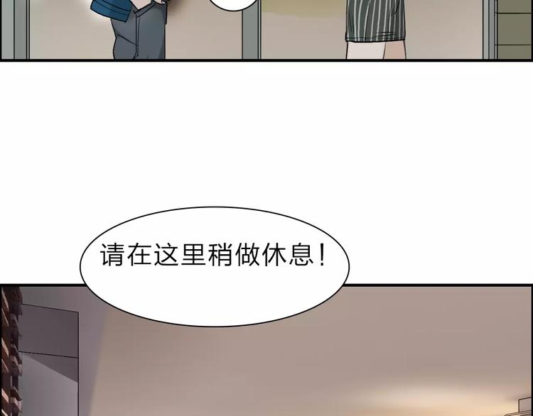 超能立方韩漫全集-第30话 选秀比赛？无删减无遮挡章节图片 