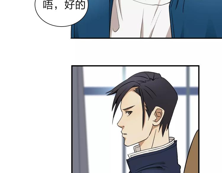 超能立方韩漫全集-第30话 选秀比赛？无删减无遮挡章节图片 