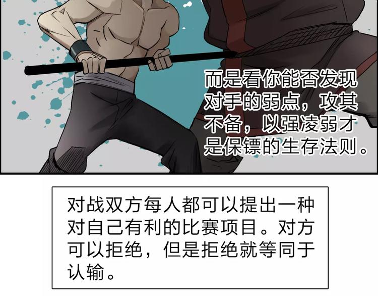 超能立方韩漫全集-第30话 选秀比赛？无删减无遮挡章节图片 