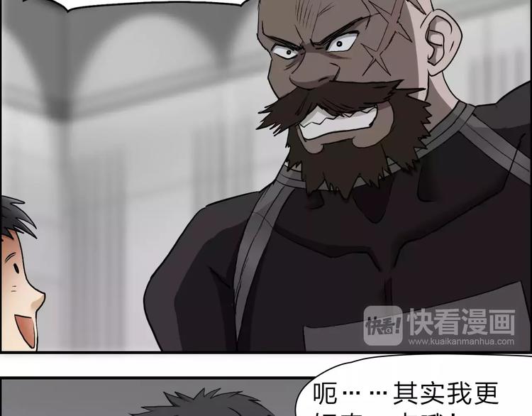 超能立方韩漫全集-第30话 选秀比赛？无删减无遮挡章节图片 