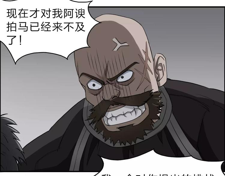 超能立方韩漫全集-第30话 选秀比赛？无删减无遮挡章节图片 
