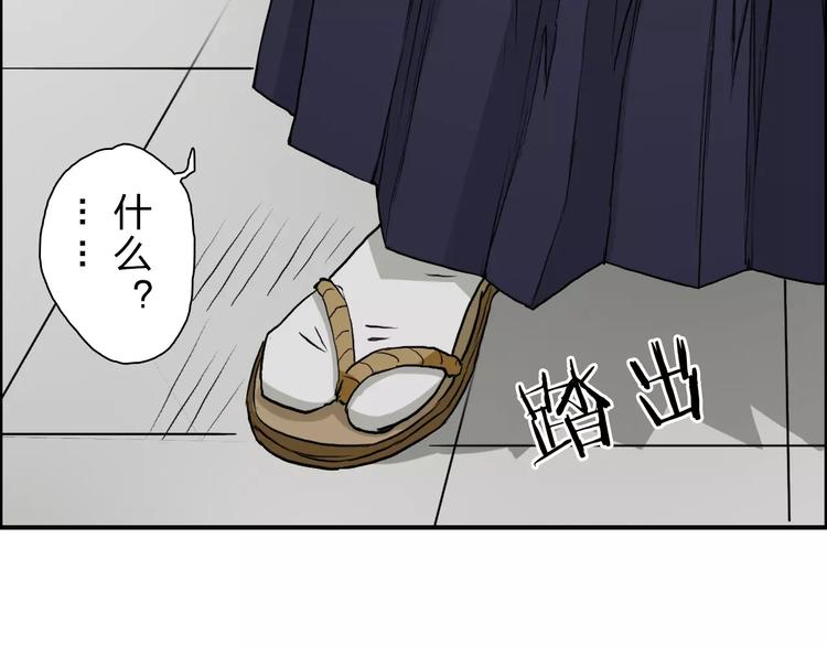 超能立方韩漫全集-第30话 选秀比赛？无删减无遮挡章节图片 