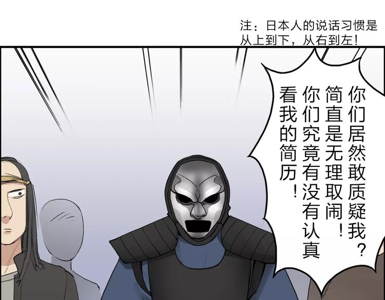 超能立方韩漫全集-第30话 选秀比赛？无删减无遮挡章节图片 