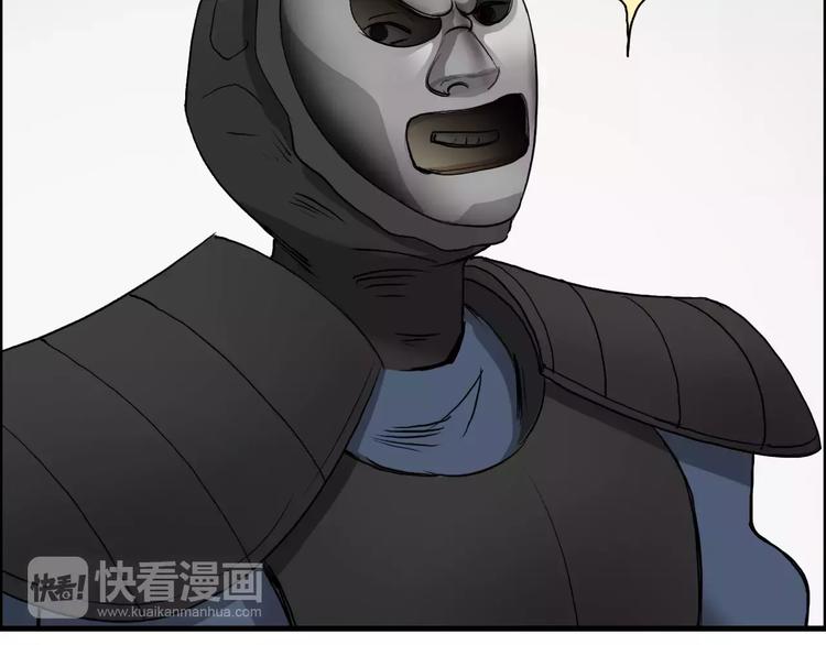 超能立方韩漫全集-第30话 选秀比赛？无删减无遮挡章节图片 