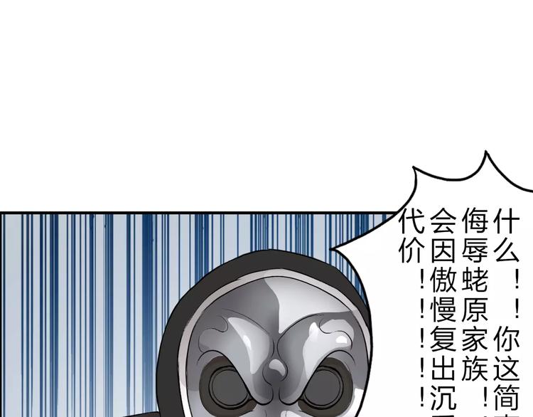 超能立方韩漫全集-第30话 选秀比赛？无删减无遮挡章节图片 