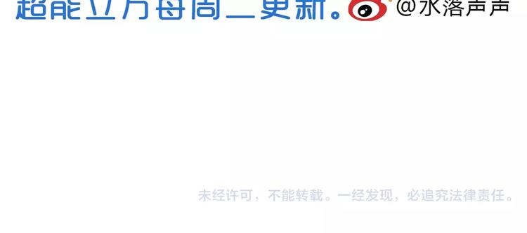 超能立方韩漫全集-第31话 巨大的挑战无删减无遮挡章节图片 