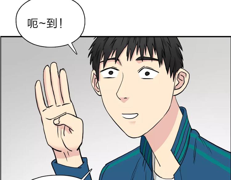 超能立方韩漫全集-第31话 巨大的挑战无删减无遮挡章节图片 