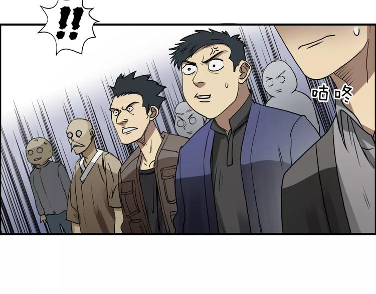 超能立方韩漫全集-第31话 巨大的挑战无删减无遮挡章节图片 