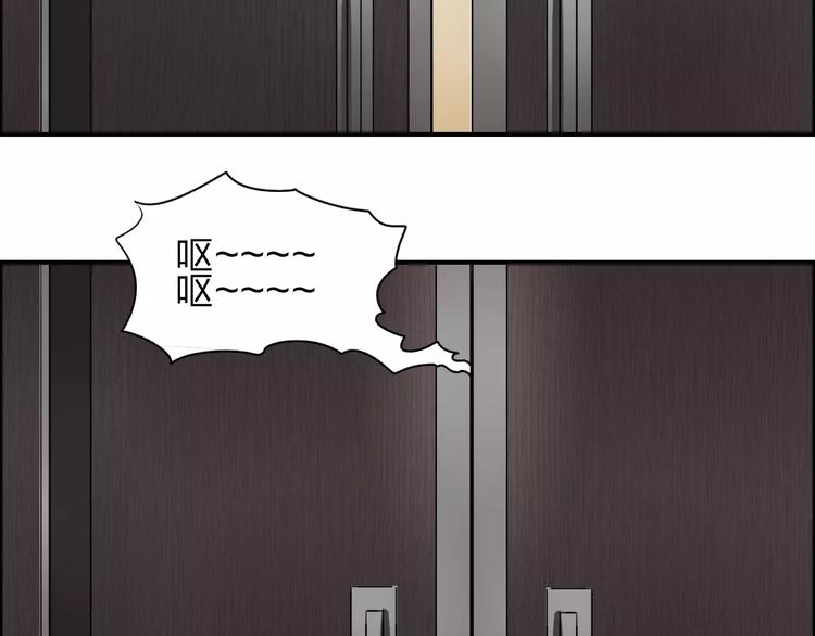 超能立方韩漫全集-第31话 巨大的挑战无删减无遮挡章节图片 