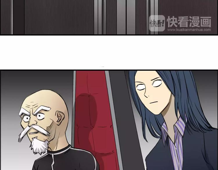 超能立方韩漫全集-第31话 巨大的挑战无删减无遮挡章节图片 