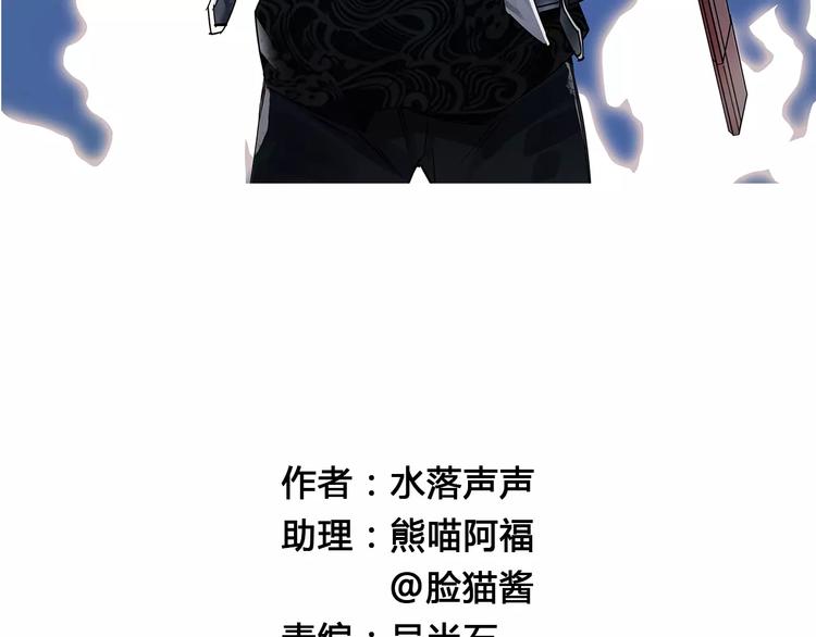 超能立方韩漫全集-第31话 巨大的挑战无删减无遮挡章节图片 