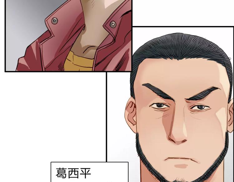 超能立方韩漫全集-第31话 巨大的挑战无删减无遮挡章节图片 