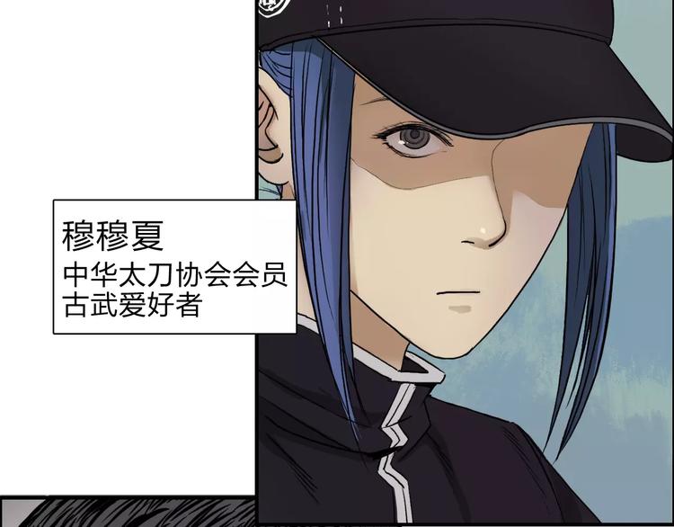 超能立方韩漫全集-第31话 巨大的挑战无删减无遮挡章节图片 