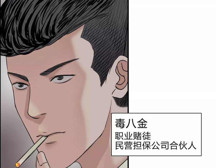 超能立方韩漫全集-第31话 巨大的挑战无删减无遮挡章节图片 