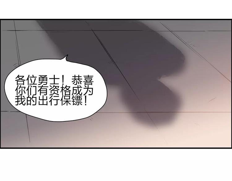 超能立方韩漫全集-第31话 巨大的挑战无删减无遮挡章节图片 