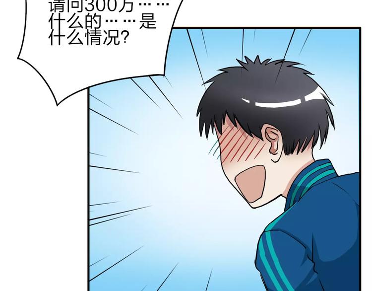 超能立方韩漫全集-第31话 巨大的挑战无删减无遮挡章节图片 