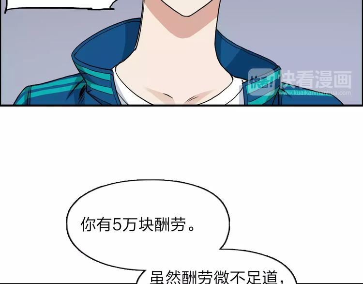 超能立方韩漫全集-第31话 巨大的挑战无删减无遮挡章节图片 