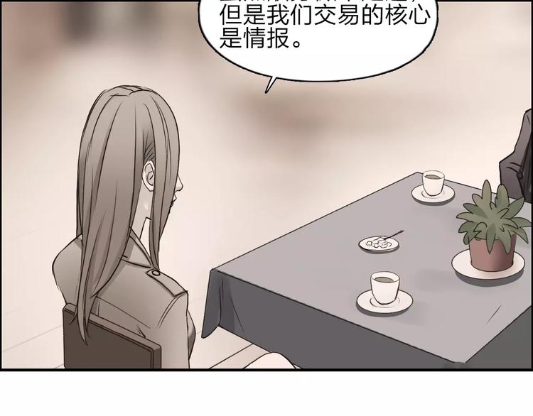 超能立方韩漫全集-第31话 巨大的挑战无删减无遮挡章节图片 