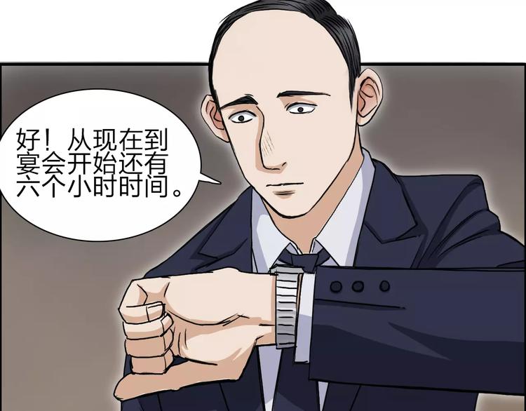 超能立方韩漫全集-第31话 巨大的挑战无删减无遮挡章节图片 
