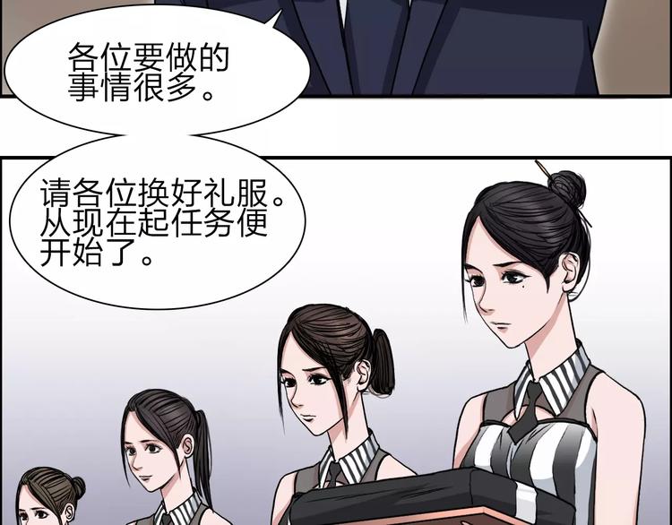 超能立方韩漫全集-第31话 巨大的挑战无删减无遮挡章节图片 