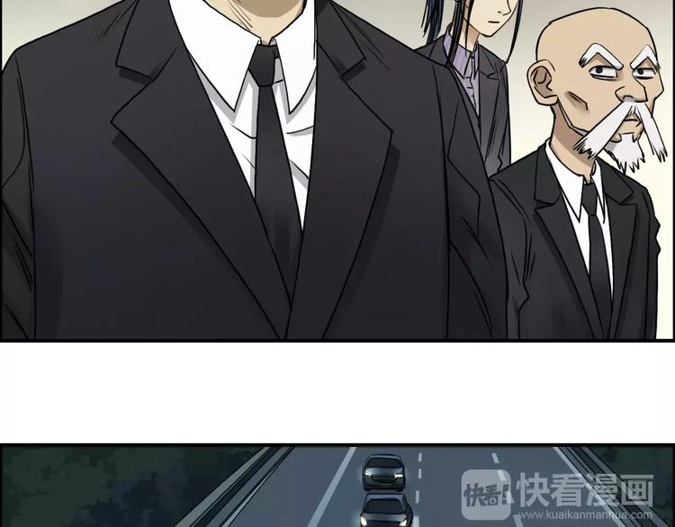 超能立方韩漫全集-第31话 巨大的挑战无删减无遮挡章节图片 