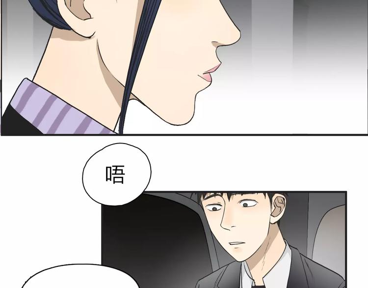超能立方韩漫全集-第31话 巨大的挑战无删减无遮挡章节图片 