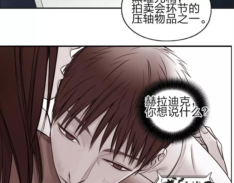 超能立方韩漫全集-第31话 巨大的挑战无删减无遮挡章节图片 