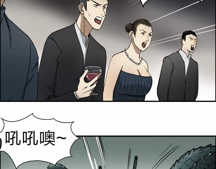 超能立方韩漫全集-第32话 困兽之斗无删减无遮挡章节图片 