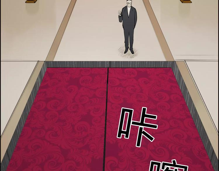 超能立方韩漫全集-第32话 困兽之斗无删减无遮挡章节图片 