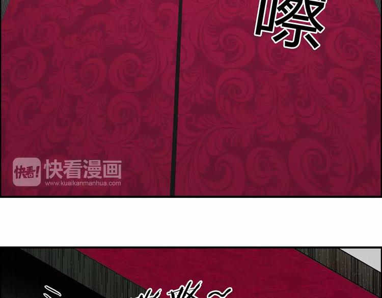 超能立方韩漫全集-第32话 困兽之斗无删减无遮挡章节图片 