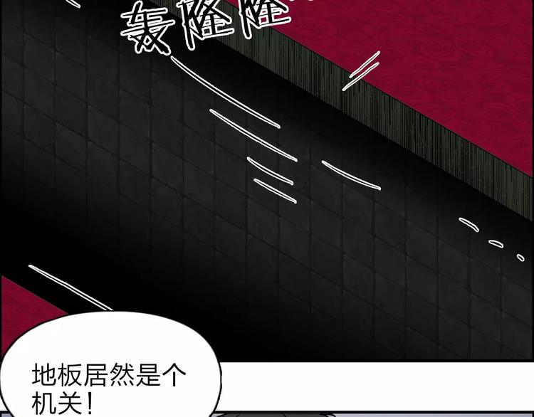超能立方韩漫全集-第32话 困兽之斗无删减无遮挡章节图片 
