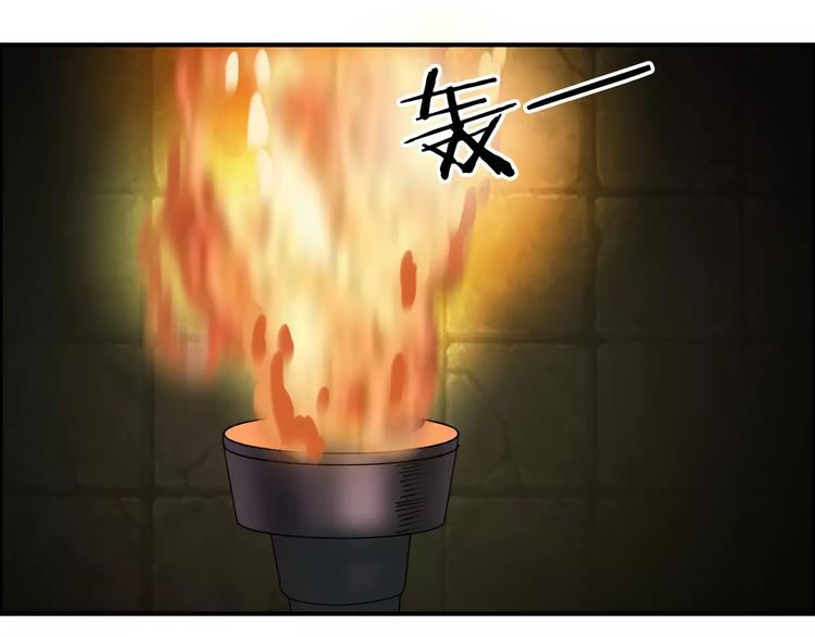 超能立方韩漫全集-第32话 困兽之斗无删减无遮挡章节图片 
