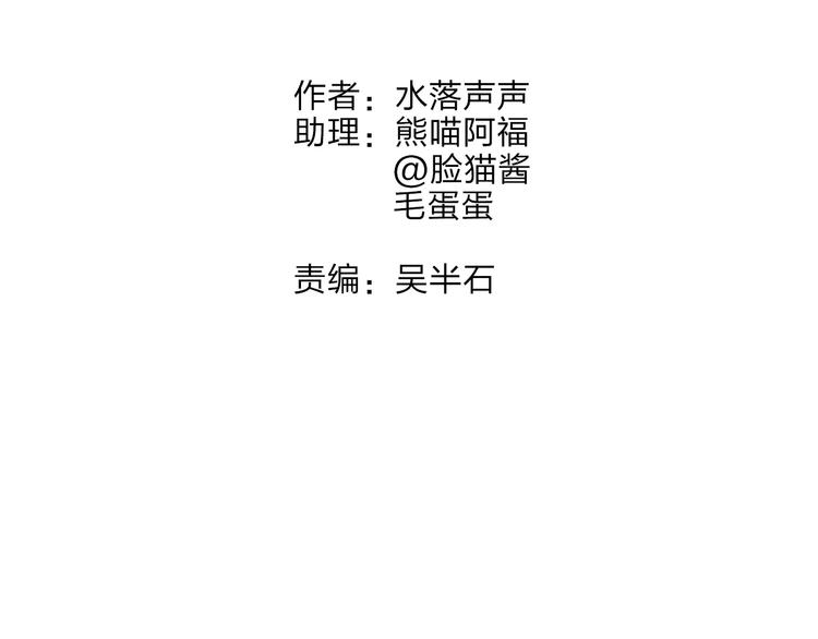 超能立方韩漫全集-第32话 困兽之斗无删减无遮挡章节图片 