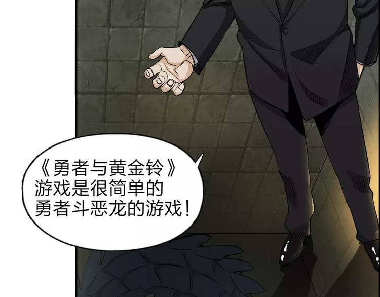 超能立方韩漫全集-第32话 困兽之斗无删减无遮挡章节图片 